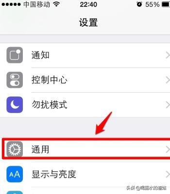 怎样禁止iphone手机安装应用程序(APP)？