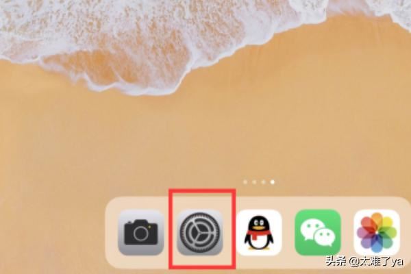 iOS 12：苹果iPad禁止安装应用怎么设置？