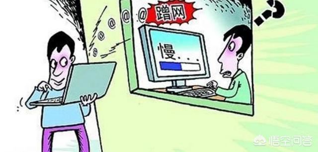 如何让苹果手机网速提升三倍？