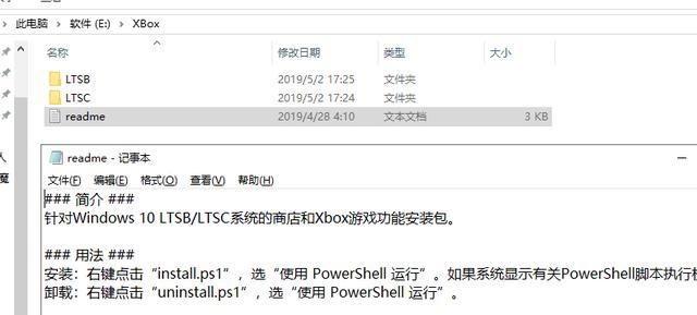 win10哪个系统最稳定，哪个玩游戏最好？