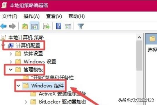 win10如何解决全屏玩游戏时自动弹出桌面问题？