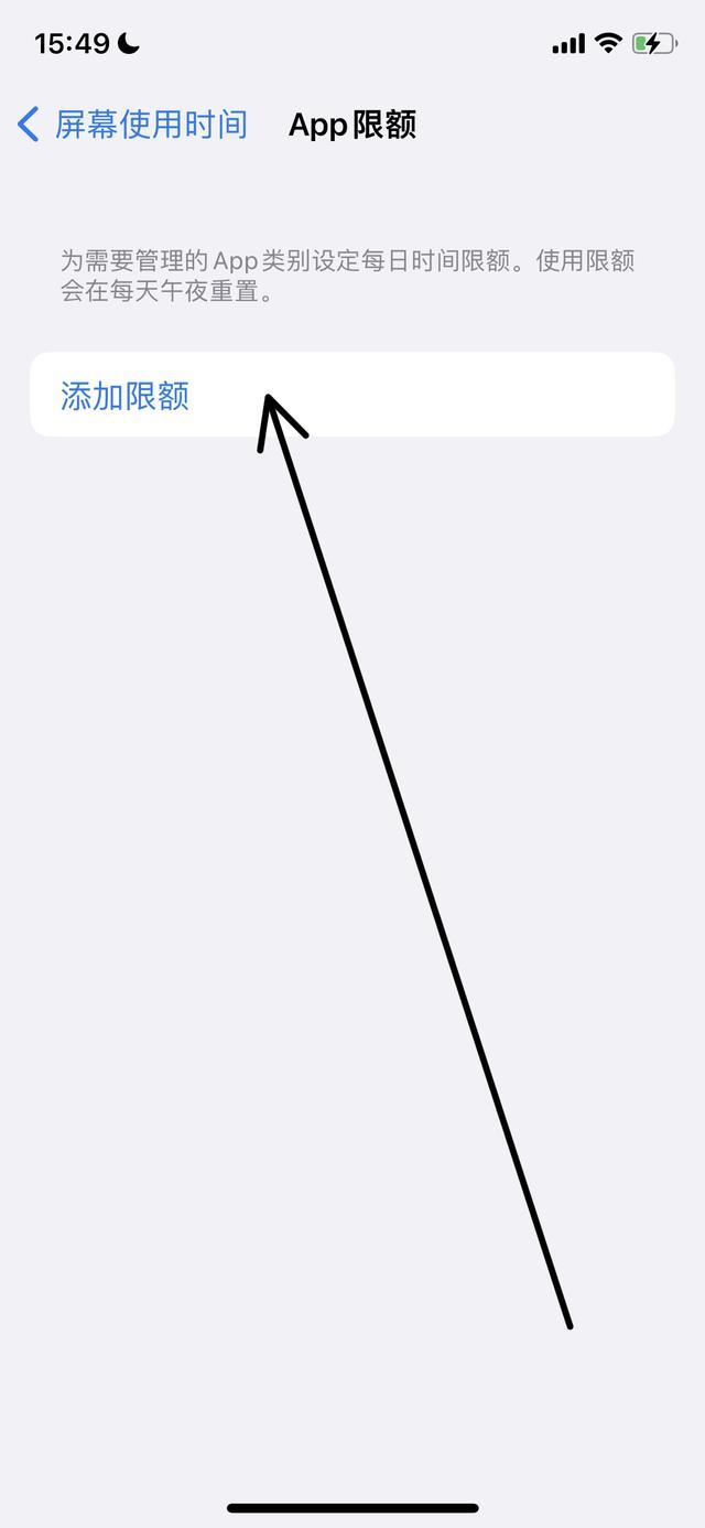 怎么关闭微信小程序游戏不让孩子玩游戏？