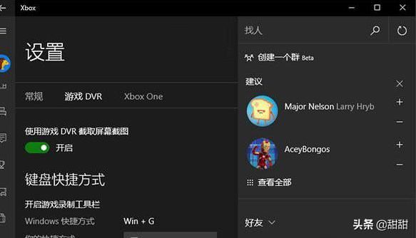 win10玩游戏时鼠标操作延迟的解决方法？