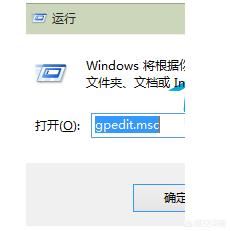 怎么禁止Windows10自动下载小游戏及安装软件？