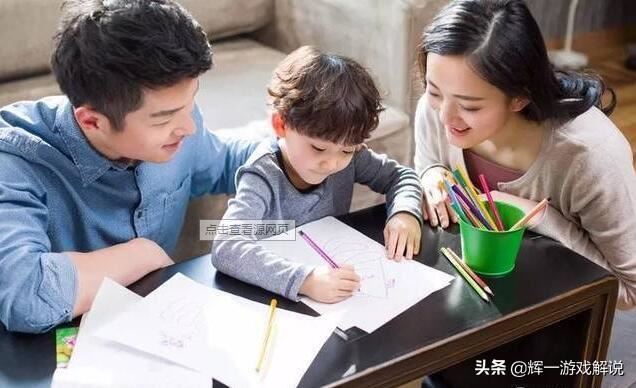 孩子不遵守游戏规则怎么办？