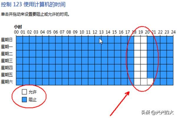 如何控制小孩子或他人使用电脑的时间防止玩游戏？