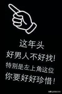 男朋友熬夜到三四点玩游戏，白天睡觉不找工作很颓废，我该怎么救他？