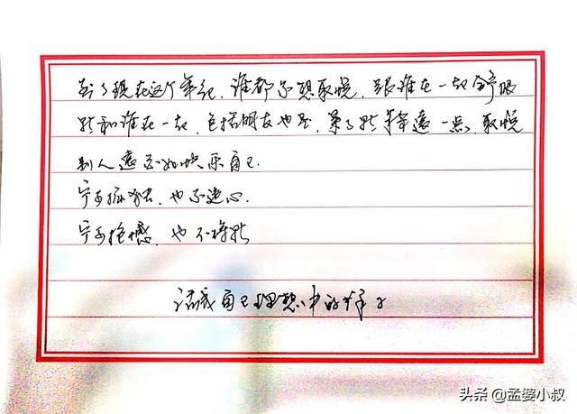 男朋友每天都要玩一个小时游戏，过分吗？