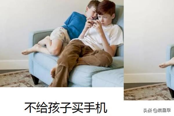 15岁男孩迷恋手机怎么办？