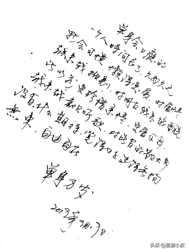 男朋友每天都要玩一个小时游戏，过分吗？