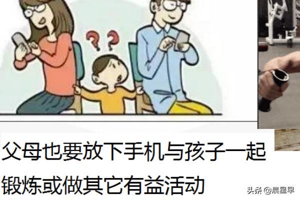15岁男孩迷恋手机怎么办？