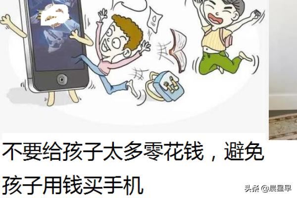 15岁男孩迷恋手机怎么办？