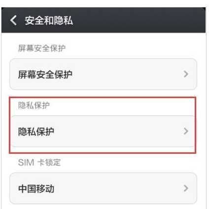 如何限制ipad上玩游戏？