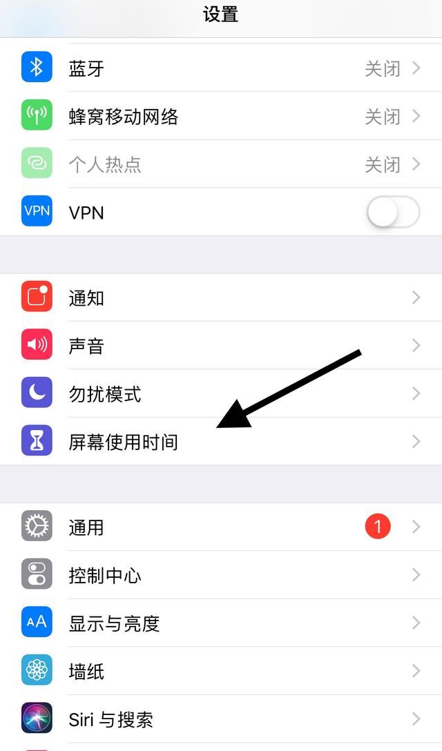 ipad怎么控制孩子的使用时间？