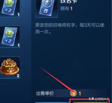 游戏怎么弄空白名字？