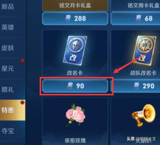 游戏怎么弄空白名字？