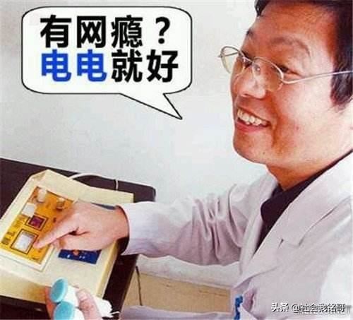 我沉迷于游戏不能自拔，怎么办？