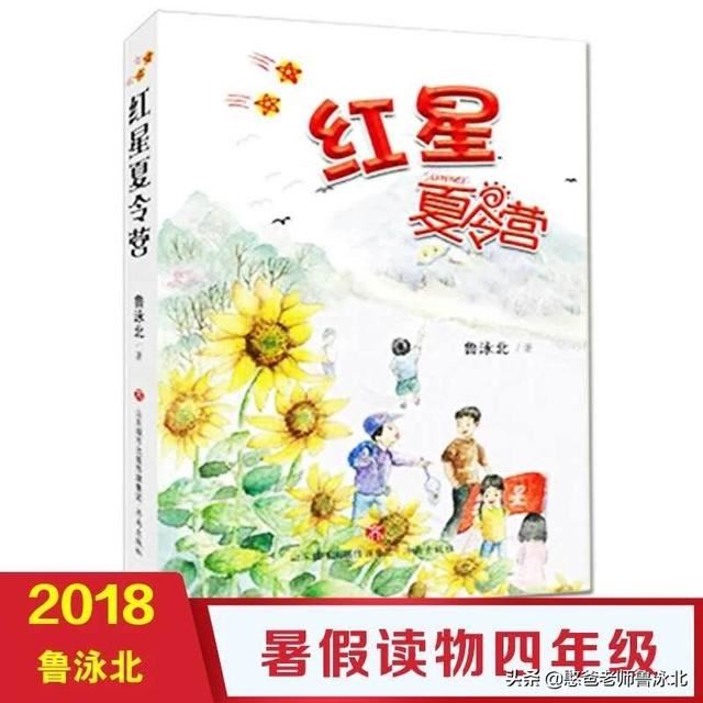 13到16岁的孩子们看什么类型电影？