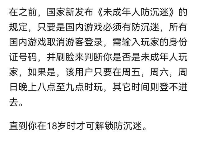 崽崽有防沉迷怎么办？