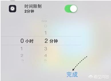 儿童ipad模式怎么设置？