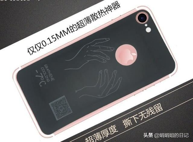 手机玩游戏卡,发热严重,怎么办？