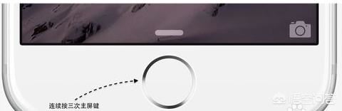 儿童ipad模式怎么设置？