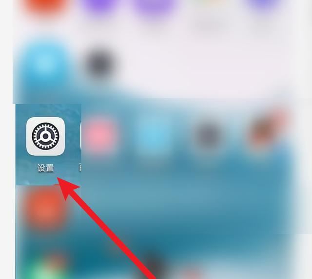 华为家长怎么禁止应用？