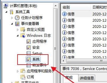 怎样查看孩子在电脑上玩了什么？