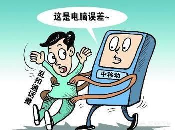 如何避免小孩乱玩手机游戏被扣费？