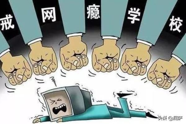 大学生网络成瘾的应对措施？