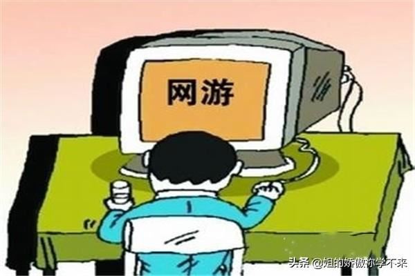 大学生网络成瘾的应对措施？