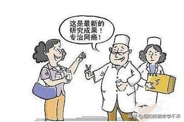 大学生网络成瘾的应对措施？