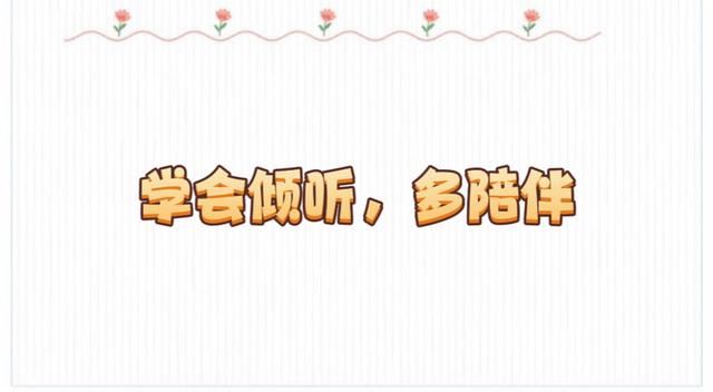 怎样有效防止孩子沉迷游戏？