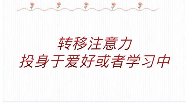 怎样有效防止孩子沉迷游戏？