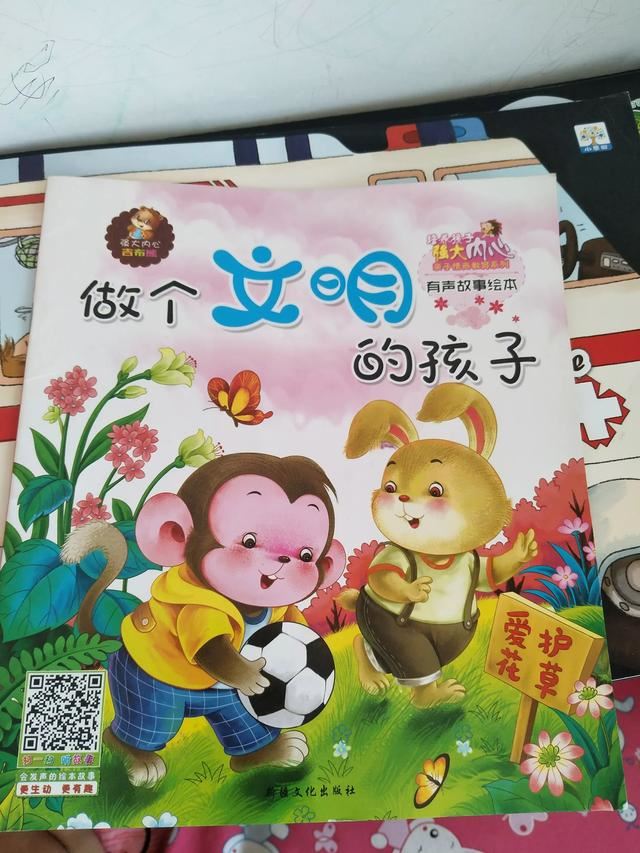 有哪些适合三岁宝宝看的绘本书籍？