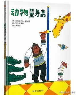有哪些适合三岁宝宝看的绘本书籍？