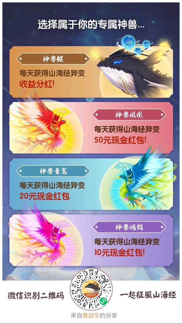 收入最高的微信小游戏？