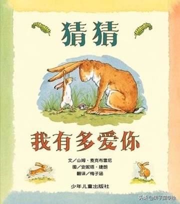 有哪些适合三岁宝宝看的绘本书籍？