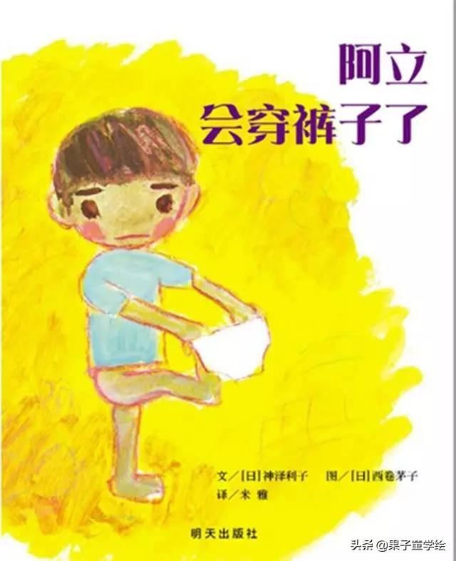 有哪些适合三岁宝宝看的绘本书籍？