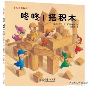 有哪些适合三岁宝宝看的绘本书籍？