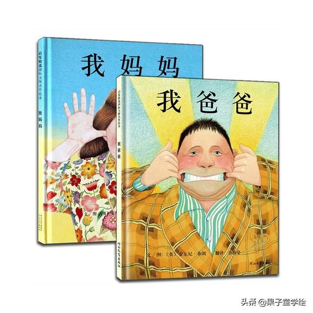 有哪些适合三岁宝宝看的绘本书籍？