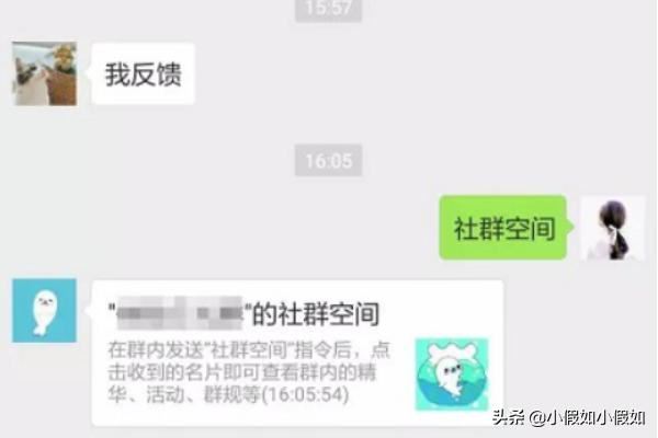 如何在微信群发起群游戏？