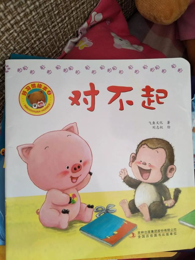 有哪些适合三岁宝宝看的绘本书籍？