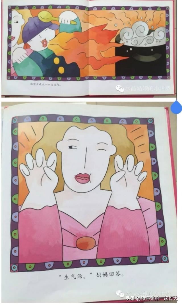 有哪些适合三岁宝宝看的绘本书籍？