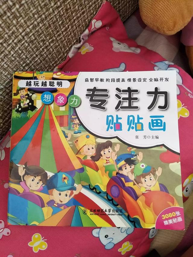 有哪些适合三岁宝宝看的绘本书籍？