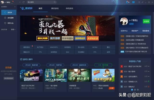 怎样在自己家里下载网络游戏，会不会中毒？
