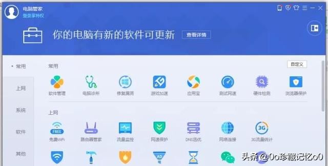 怎样在自己家里下载网络游戏，会不会中毒？