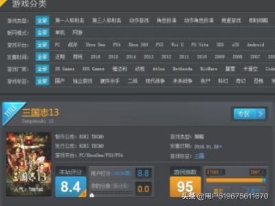 游民星空的游戏如何下载？