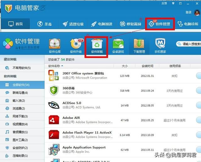 怎样在自己家里下载网络游戏，会不会中毒？