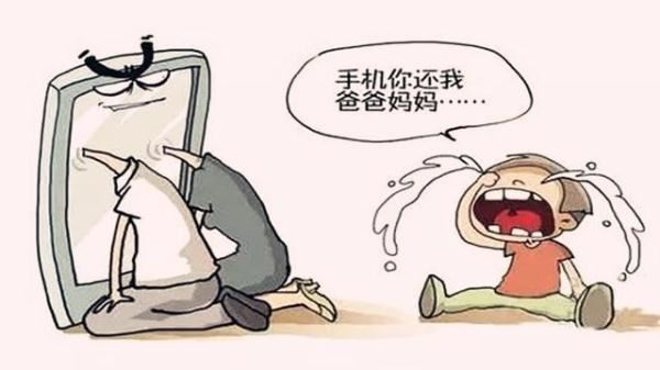 一招让小孩戒掉手机瘾？